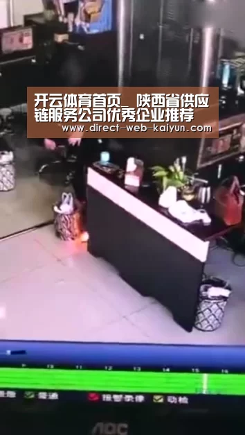开云体育首页