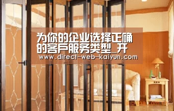 开云入口