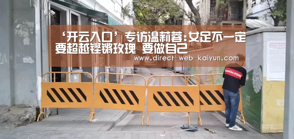 开云体育首页