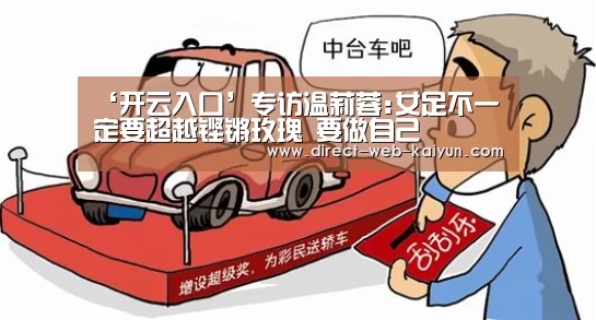 开云体育首页