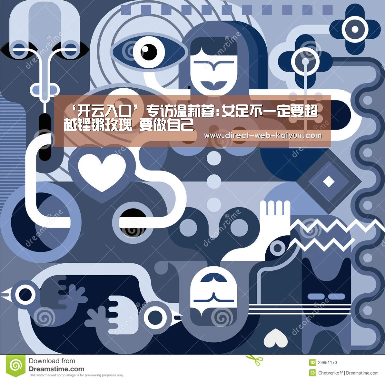 开云体育