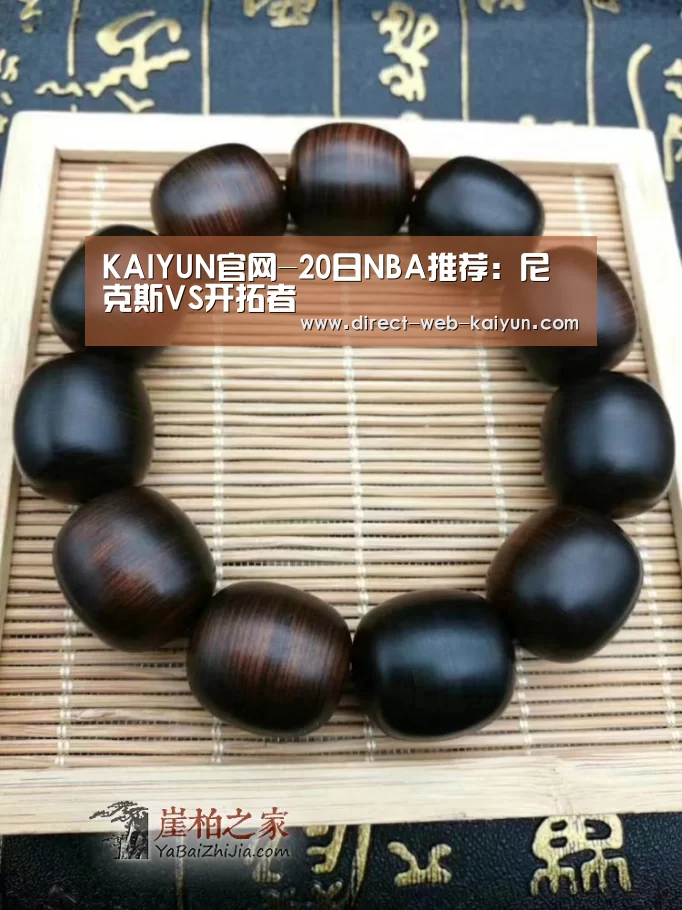 开云入口