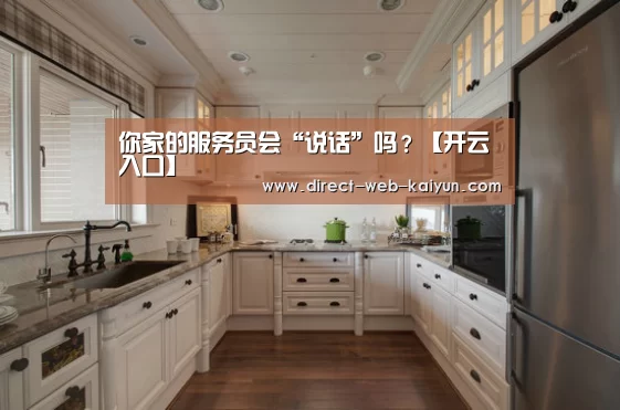 开云体育首页