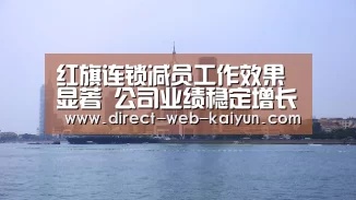 开云体育首页