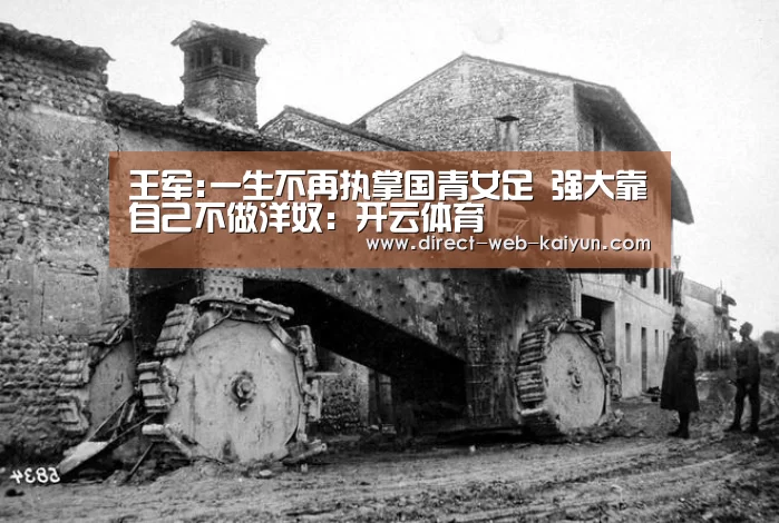 KAIYUN官网