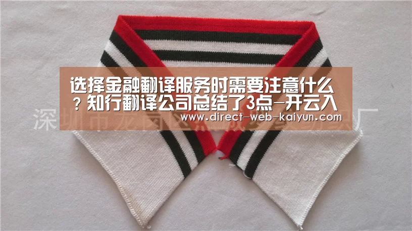 开云入口