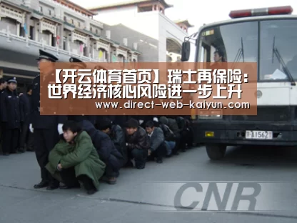 开云入口