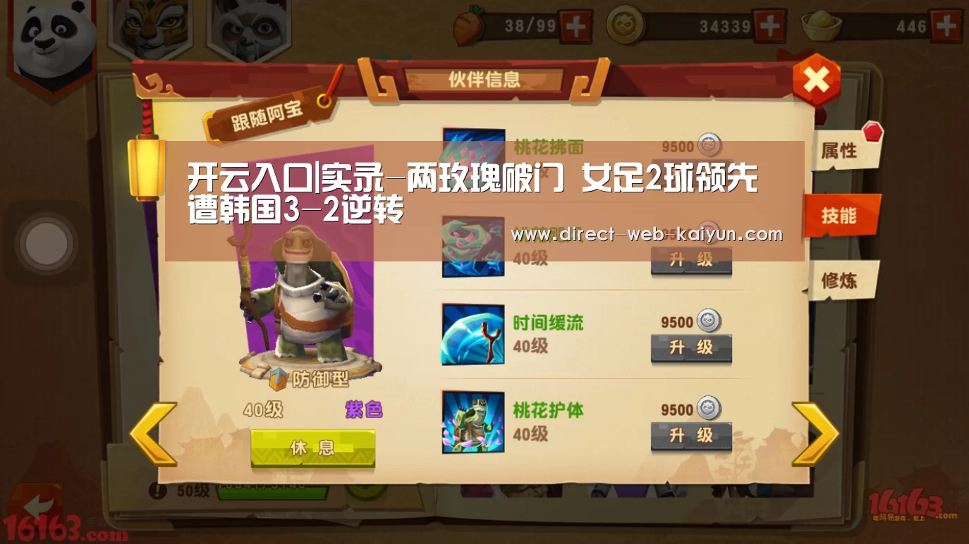 开云体育