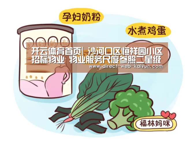 开云入口