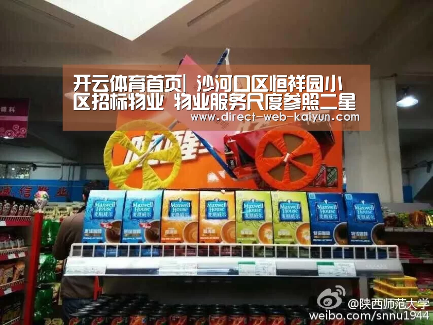开云入口