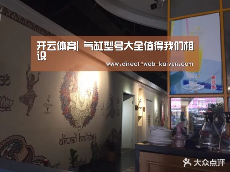 KAIYUN官网