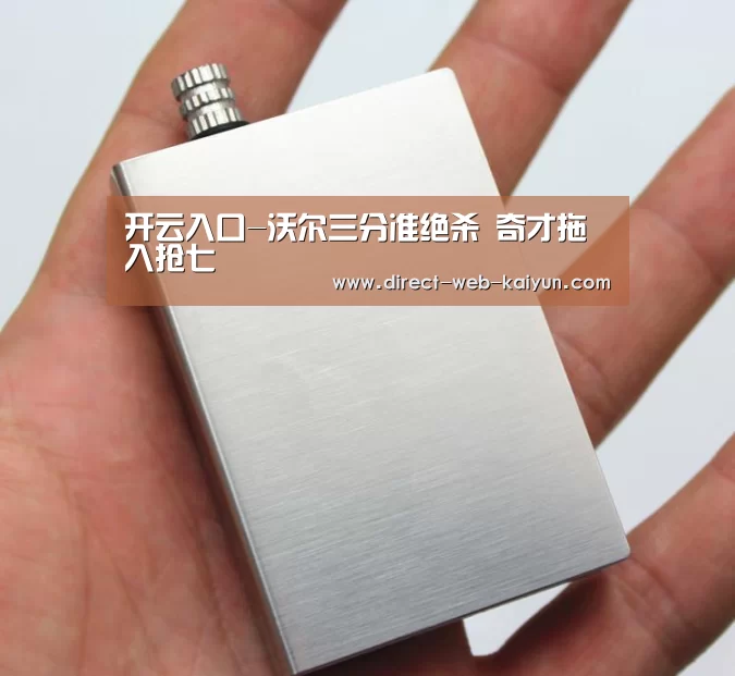 开云体育
