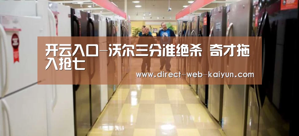 开云体育