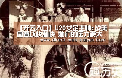 开云入口
