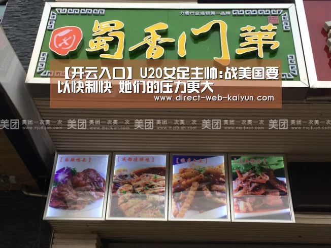 开云入口