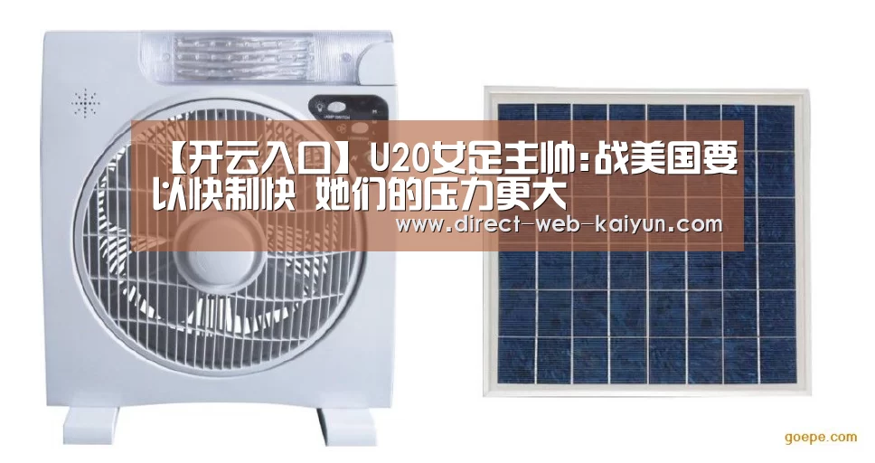 KAIYUN官网