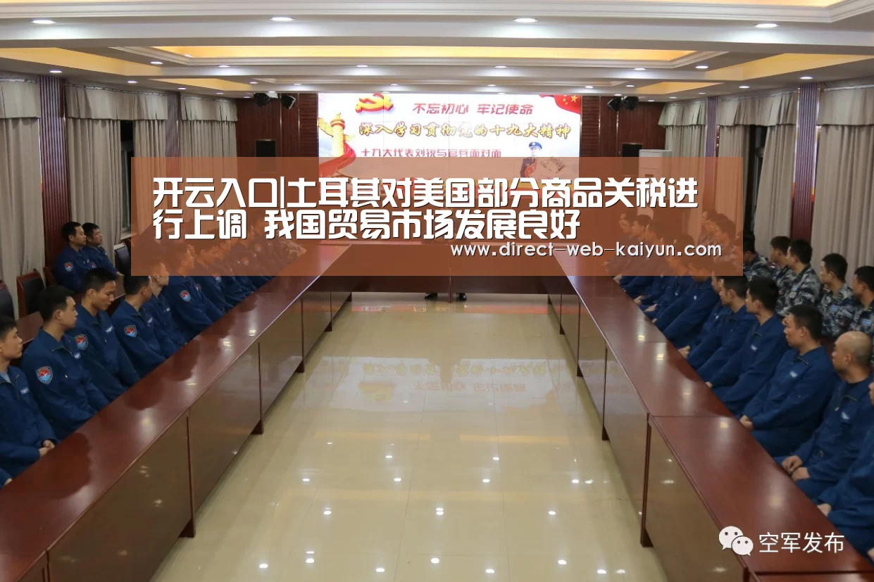 开云入口