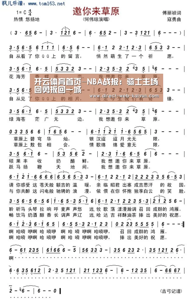 开云入口