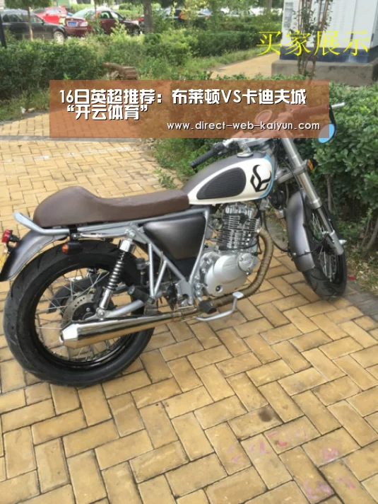 开云体育首页