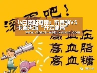 开云入口