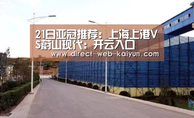 开云体育