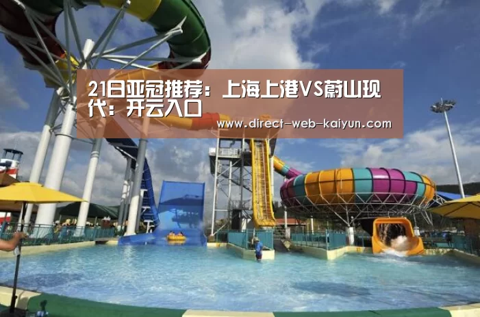 开云入口