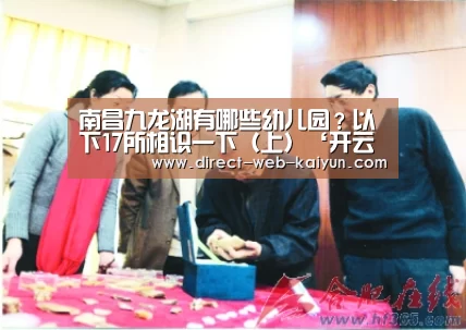 KAIYUN官网