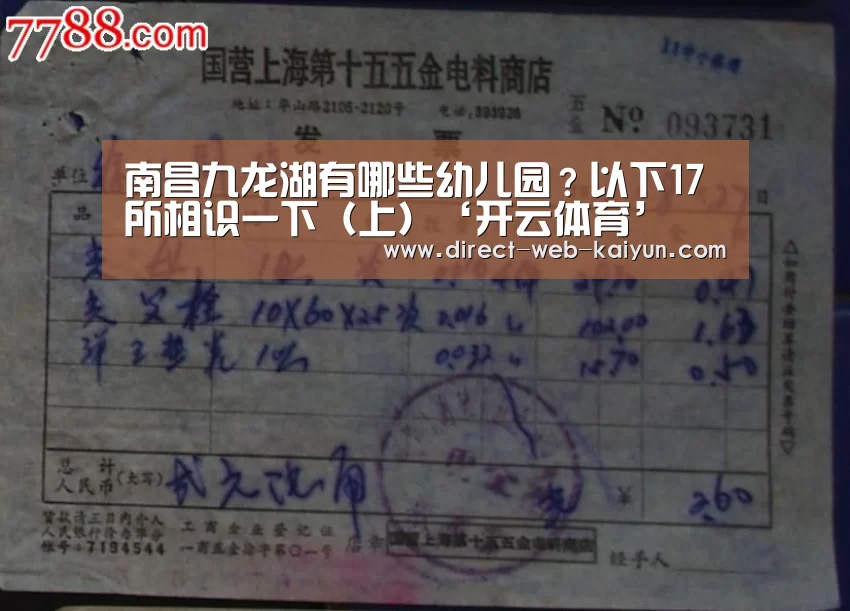 开云入口