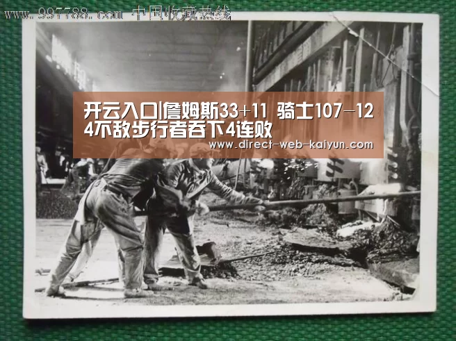 开云入口