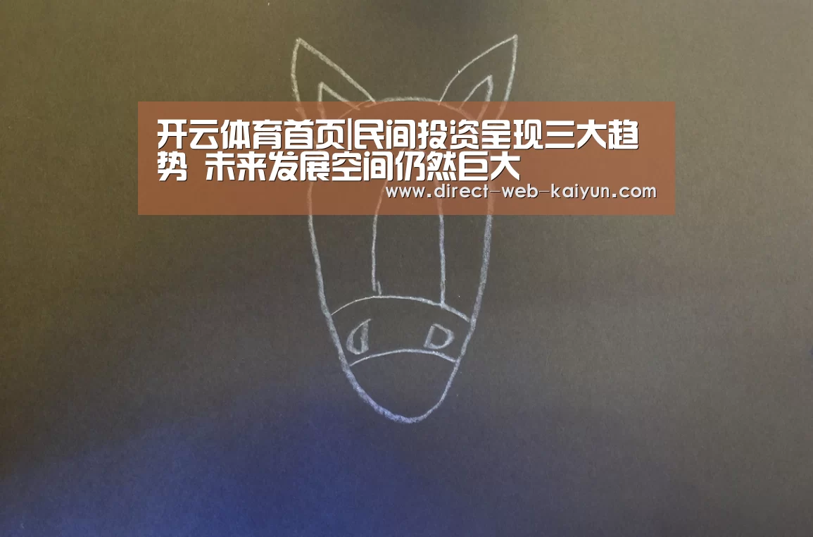 开云体育首页