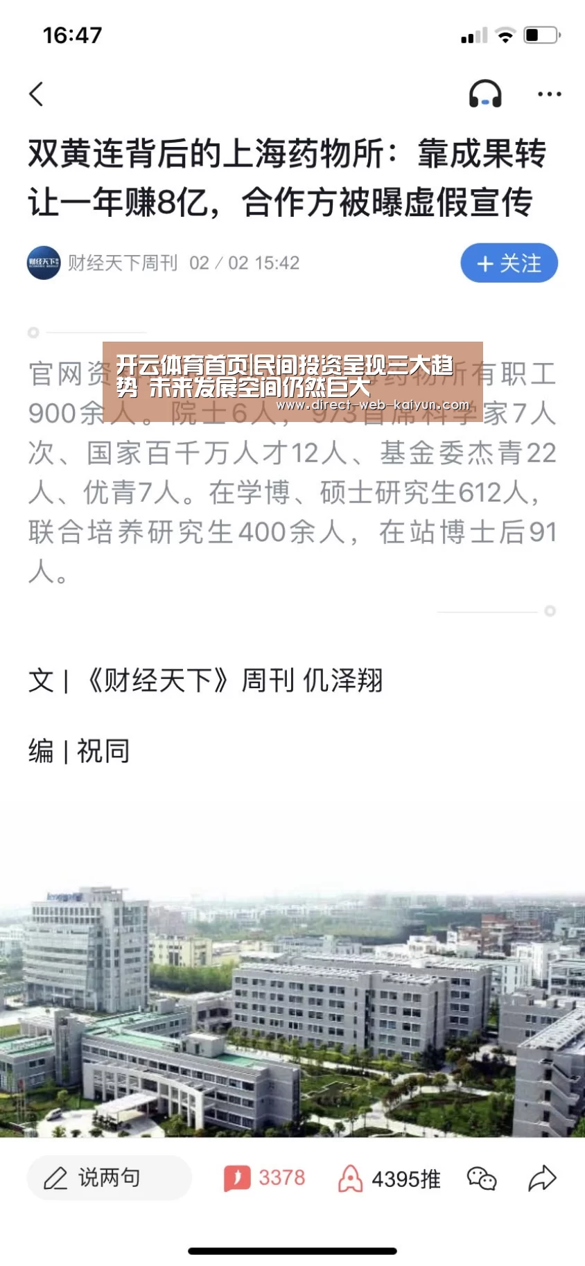 开云入口