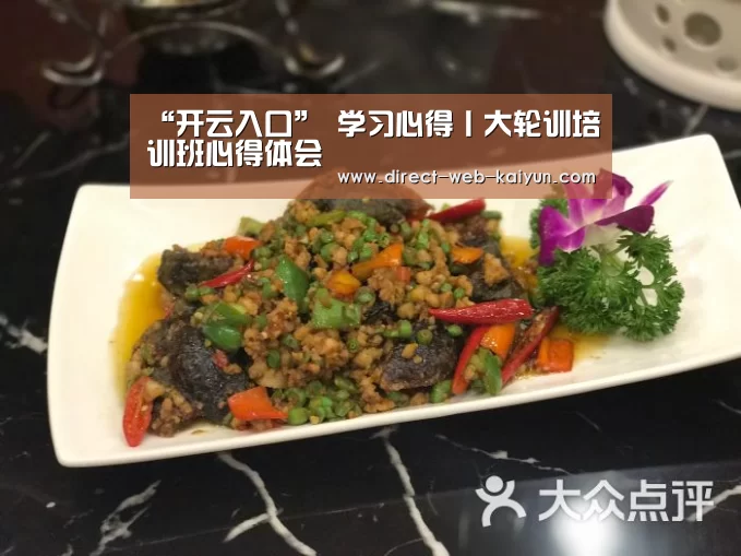开云体育