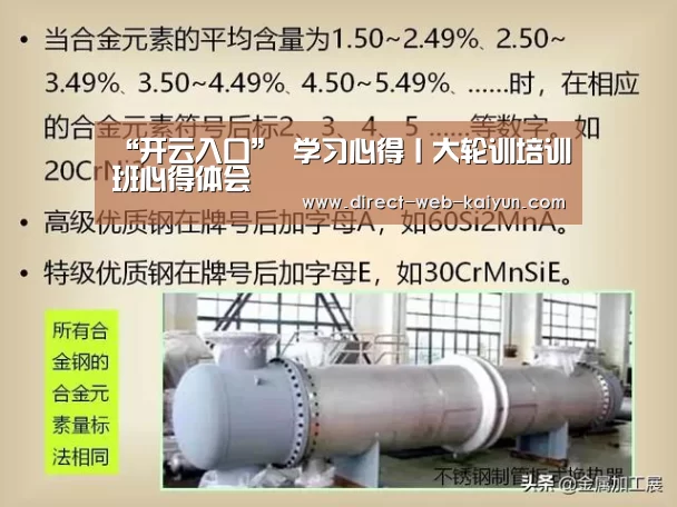 KAIYUN官网