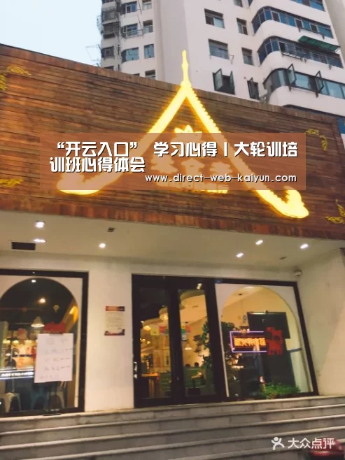 开云体育首页