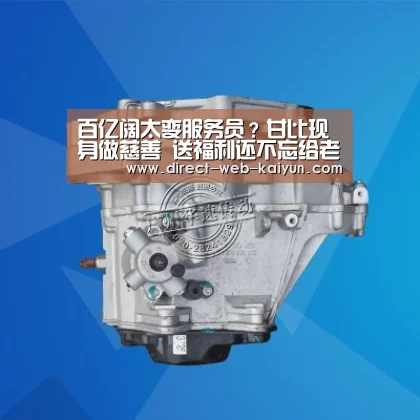 百亿阔太变服务员?甘比现身做慈善 送福利还不忘给老人端茶倒水_开云体育(图1) 开云体育首页