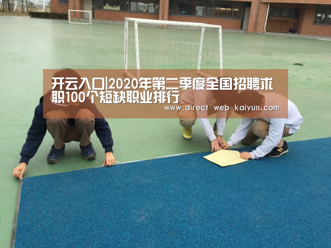 KAIYUN官网