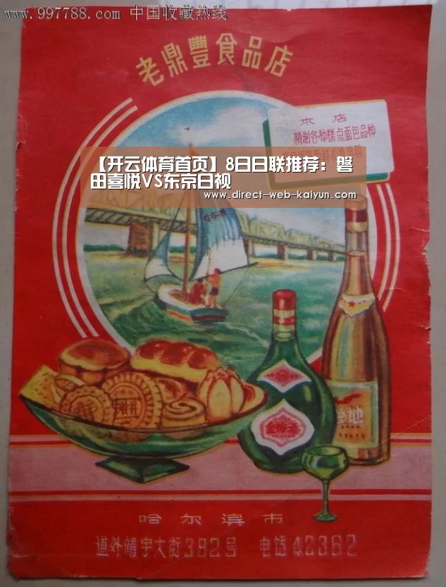 KAIYUN官网