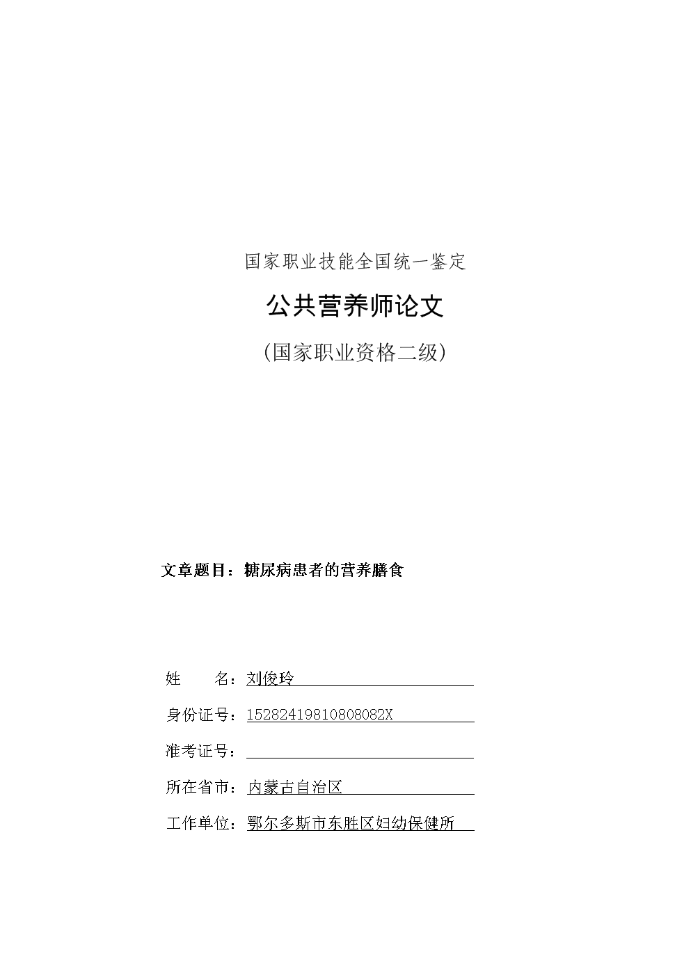 开云入口-22日英超推荐:富勒姆VS沃特福德(图1) 开云入口