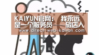 开云体育首页
