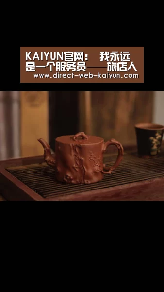 开云体育首页
