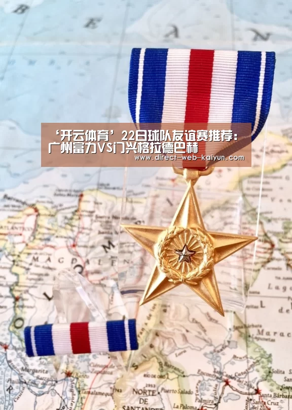 KAIYUN官网