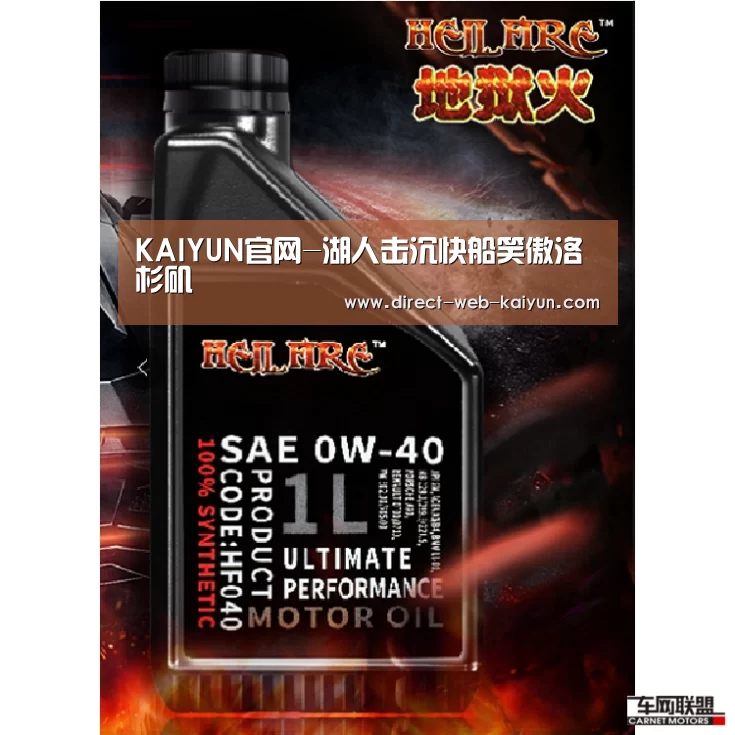 开云体育首页