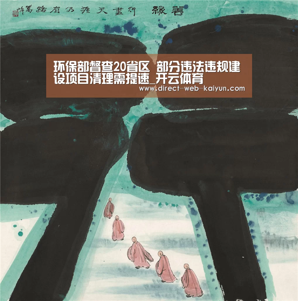 开云入口
