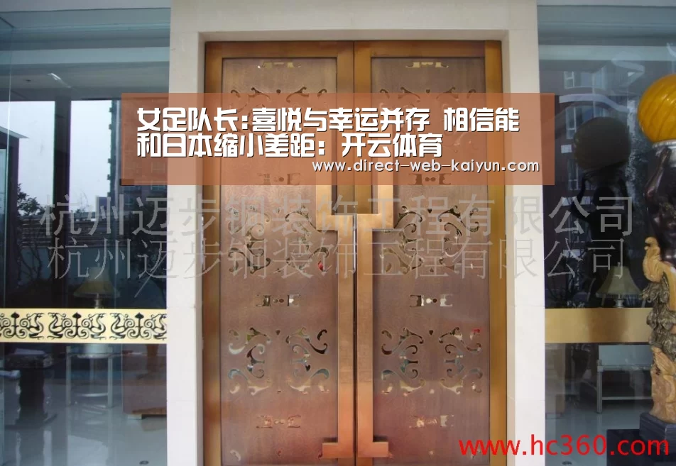 开云入口