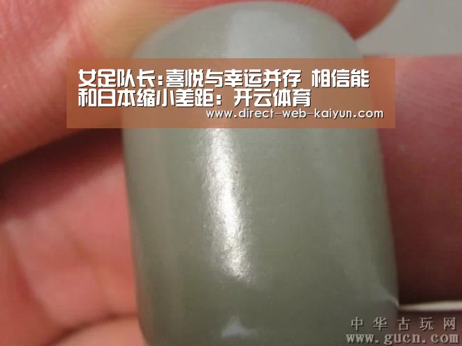 开云入口