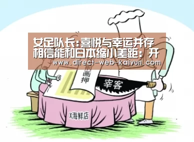 KAIYUN官网