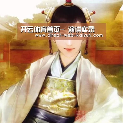 开云体育