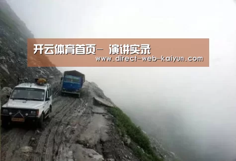开云体育首页