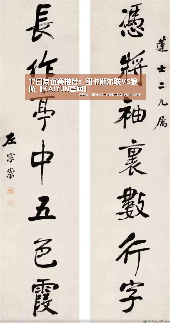 KAIYUN官网