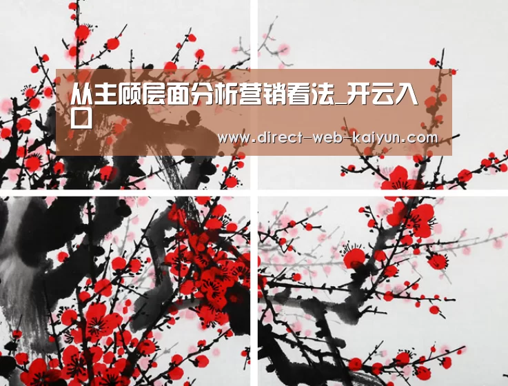 开云体育首页